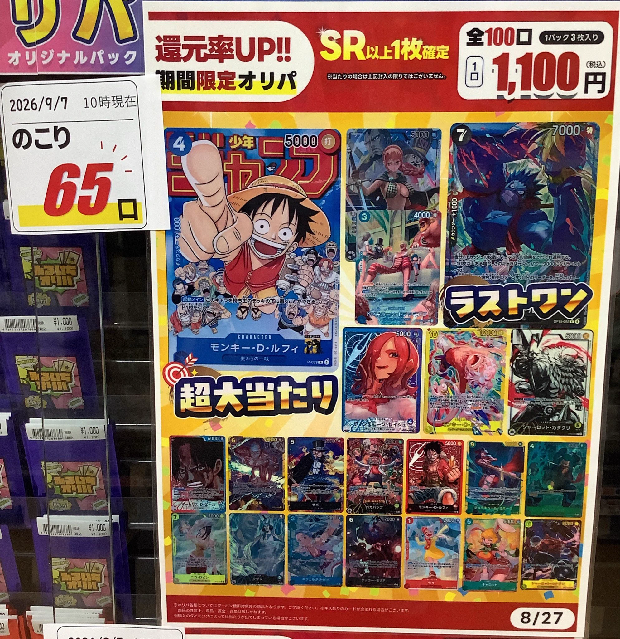 ふるいち高野店 on X: 