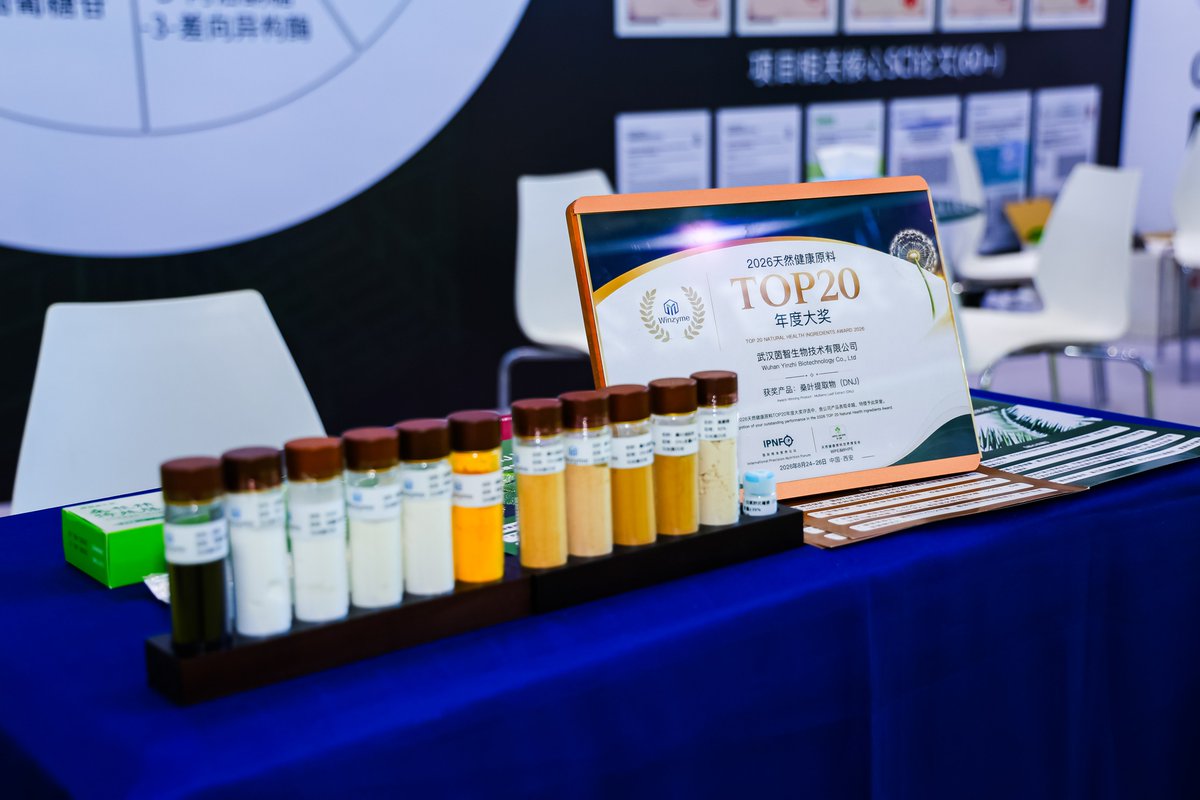 WPE_WHPE's tweet photo. From "seeing the show" to "talking business" — the VIP Procurement Zone did real matching: ingredients, OEM/ODM, equipment, functional food innovation.
No numbers posted, just conversations moving forward.
2027, Xi'an. 🤝
🔗 https://t.co/5ZEgvJpfCM
#WPEWHPE #Sourcing #OEM https://t.co/6K8THpuD7s