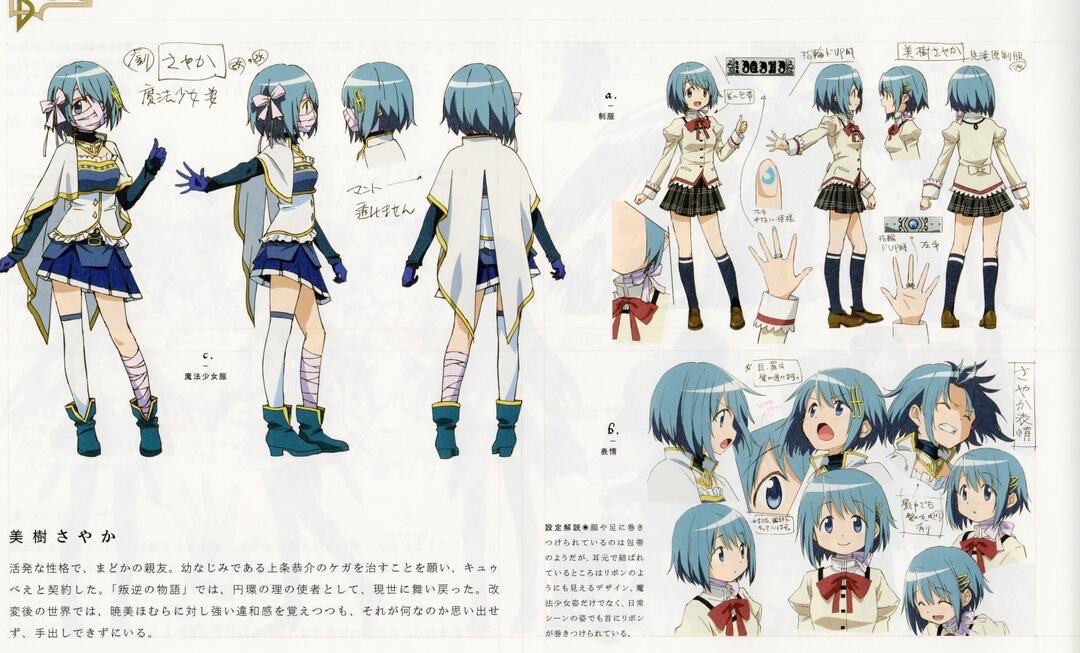 dailysayakamik1's tweet photo. https://t.co/IVzyQvuVCT