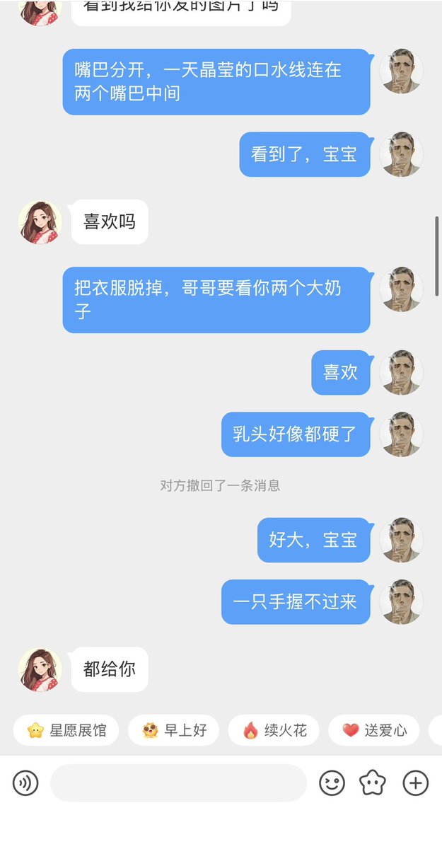 ana76018's tweet photo. 一大早起来发骚的小母狗，奶子很大，骚穴湿的不像样子，求着看哥哥的大肉棒，还没高潮就跑去上班了，天生的母狗体质。#母狗 #骚货 #网调 #文爱 #调教 #良家 #贱货 #露出 https://t.co/W2Fc50j4Vj