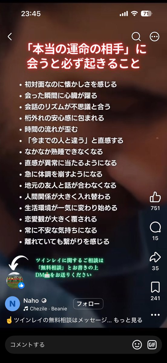 mtyamato's tweet photo. 9月7日(月)
色々な憶測が飛び交って
いるが彼は大丈夫なのか？
まあ20の誕生日🎊
おめでとう御座います㊗️ https://t.co/kxEaPIDlcu