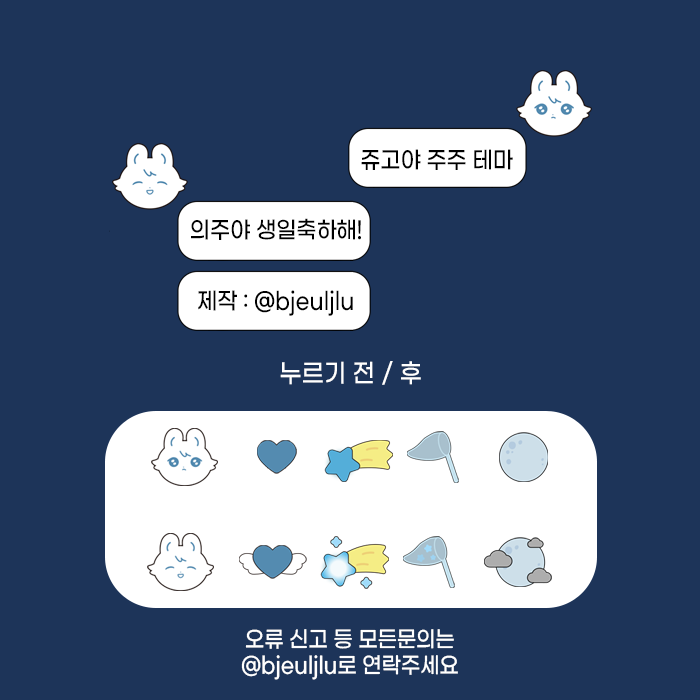 bjeuljlu's tweet photo. https://t.co/T2G3gvroK5
