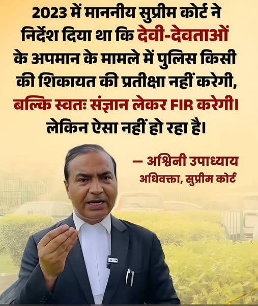 sumit1kalra's tweet photo. क्या हुआ तेरा वादा…? 🎶😏

#SupremeCourt #DelhiPolice https://t.co/RoxaHZrPcX
