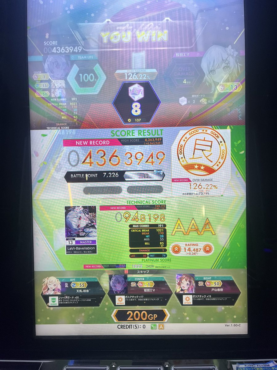 N5812401's tweet photo. そういえば久々にオンゲキしたけど12＋と13の間が難易度変わりすぎだしウニと違って赤ならめっちゃやりやすかったのなんなんだろ
昔は14のs乗せてたりしたのになぁ https://t.co/Kk2Q6gWKU7