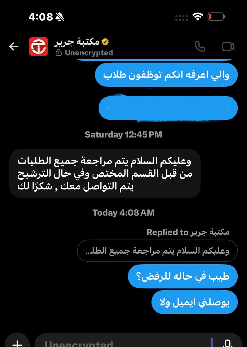 t_8qr's tweet photo. مسحوبن عليه حتى ايميل الرفض ماجاني https://t.co/8t4vE56KgF