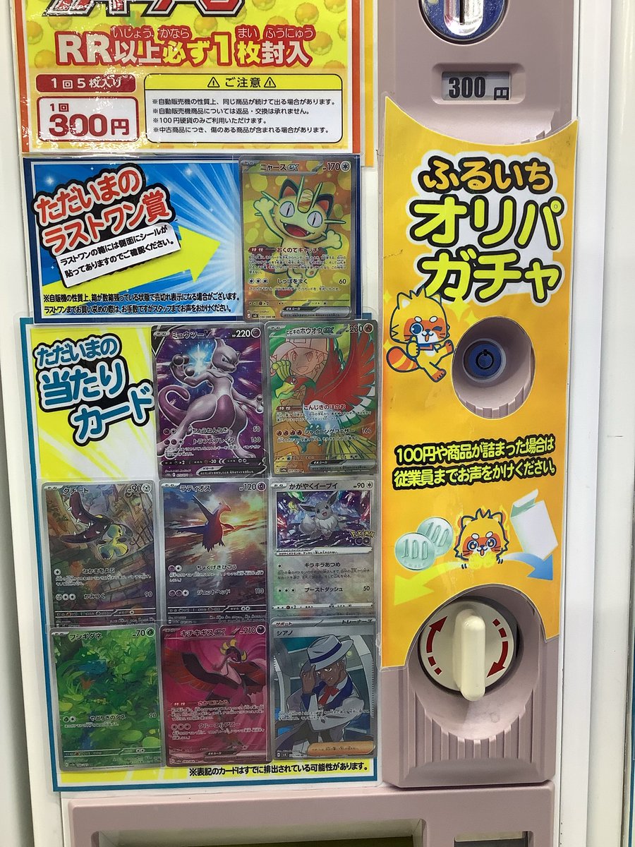 d*2様 開封済み　ポケモンガチャ詰め合わせ d*2様 開封済み ポケモンガチャ詰め合わせ Pokemon Capsule Toy