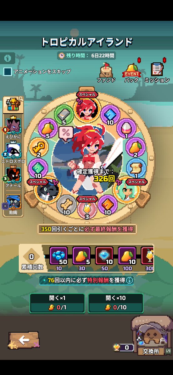 Drop_1120's tweet photo. 水着ネコメイジまた来たぞ…！！！！！レベルアップしたいし取りいくか〜〜〜〜〜〜〜〜〜 https://t.co/74R9SzOfCh