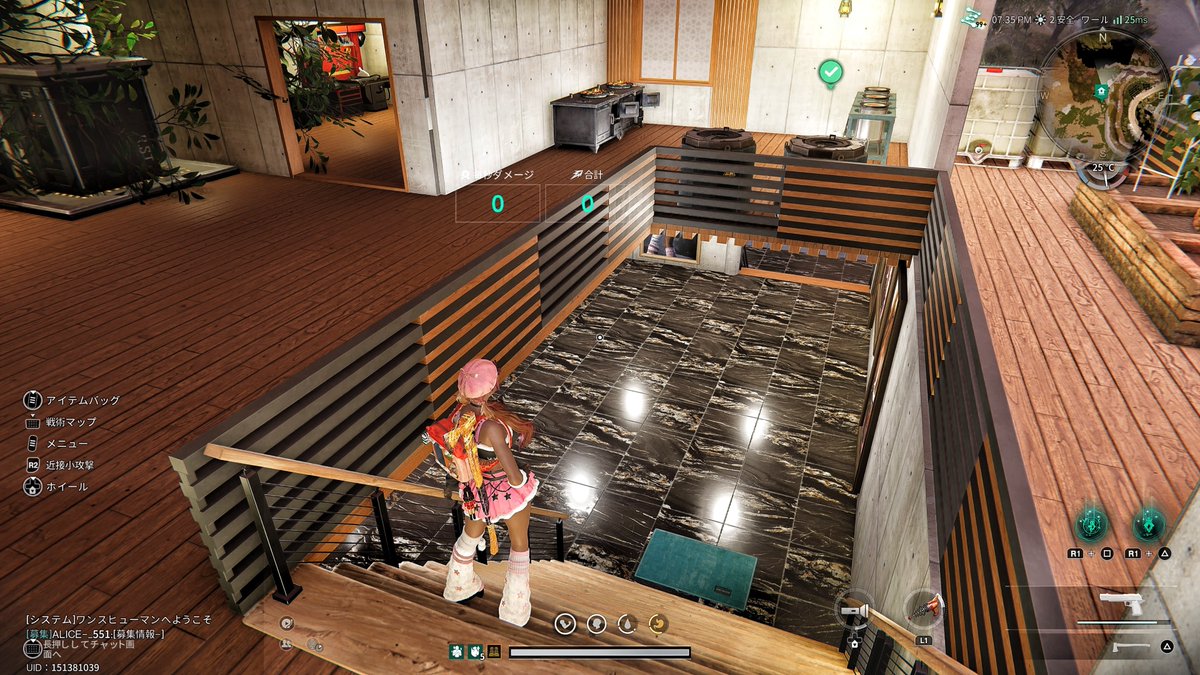 chytomo_game's tweet photo. この壁とか床とか貫通して表示されるのオフにできないのでしょうか…
#oncehuman 
#ワンスヒューマン https://t.co/PVWiwxWY2O