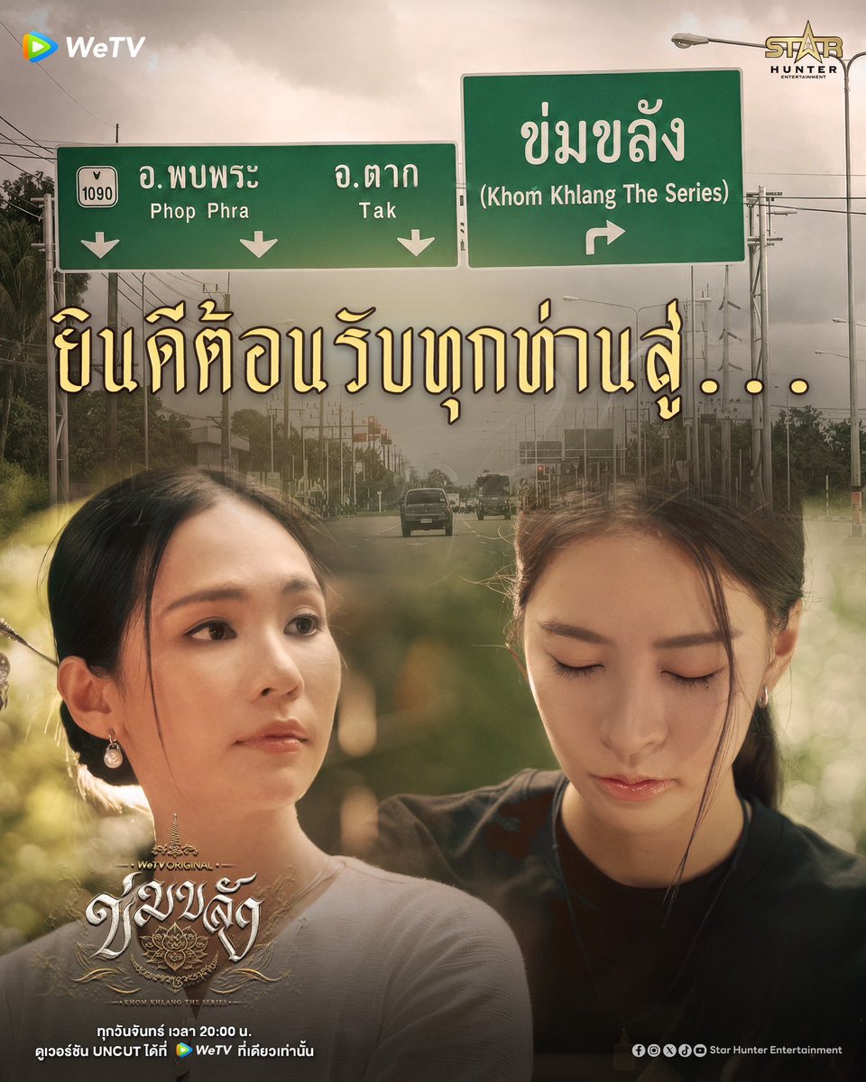 Apple45583940's tweet photo. สวัสดีวันจันทร์มหามงคล  ขอส่งกำลังใจให้แม่จ๋าพ่อจ๋านะจ๊ะ วันนี้คงเป็นอีก 1 วันที่หัวใจทั้งสองดวงจะพองโต ยิ้มแก้มโตๆกันเลยทีเดียว เหล่าบรรดาทองๆทั้งหลายไปรวมตัวกันอย่างล้นหลาม ให้ได้ยิ้มชื่นบานสำราญใจ ♥️✨

#ข่มขลัง 
#puinoonbint
#ปุยนุ่นบิ๊นท์
#bintsireethorn
#Puinoonwrsr https://t.co/iufhaYow1Y