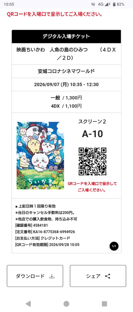 kentadq11's tweet photo. 本日の映画 https://t.co/LwbVWiLFE7