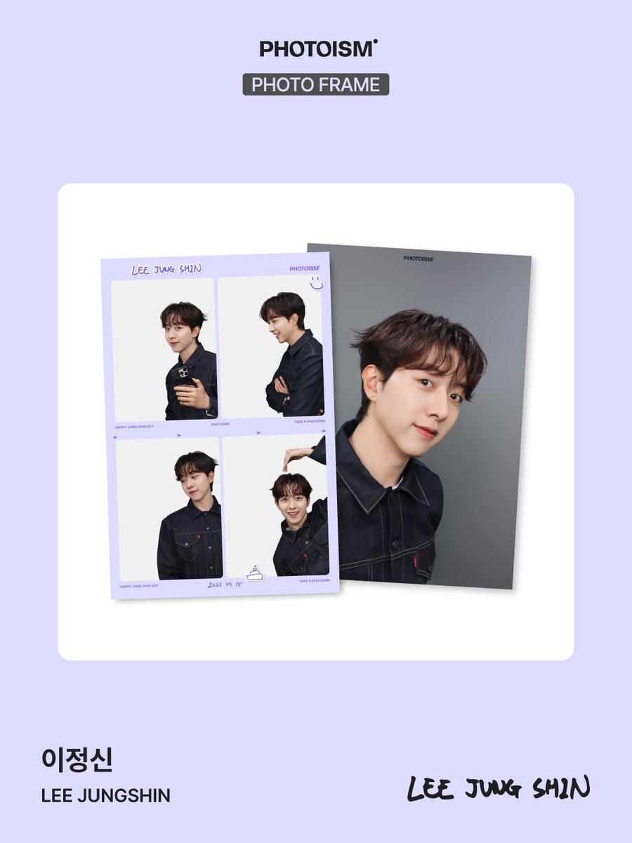 photoism_kr's tweet photo. PHOTOISM X 이정신
ARTIST FRAME &amp; snapism OPEN !

이정신 오빠
날이 가면 갈수록 잘생겨져서
얼마나 미남 되실지 감도 안 옴 …

포토이즘과 스내피즘에서 이정신과 함께
소중한 추억을 남겨보세요 📸

📅 26.09.08 – 26.10.06

ONLY IN PHOTOISM https://t.co/xjZfnEhgPe