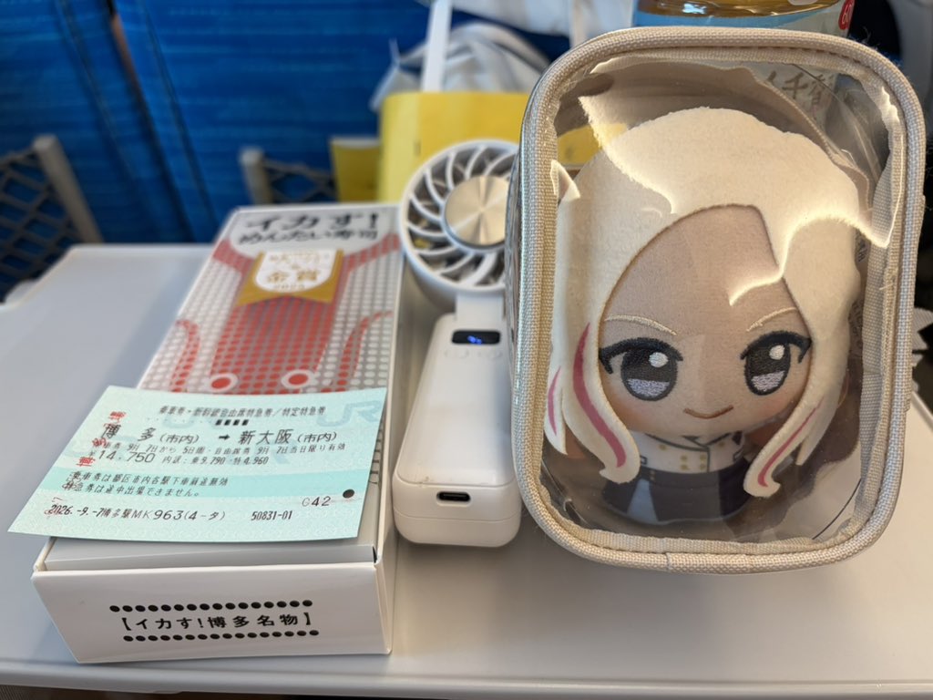 NaaB_1222's tweet photo. さらば福岡 https://t.co/0mjbCJAknz