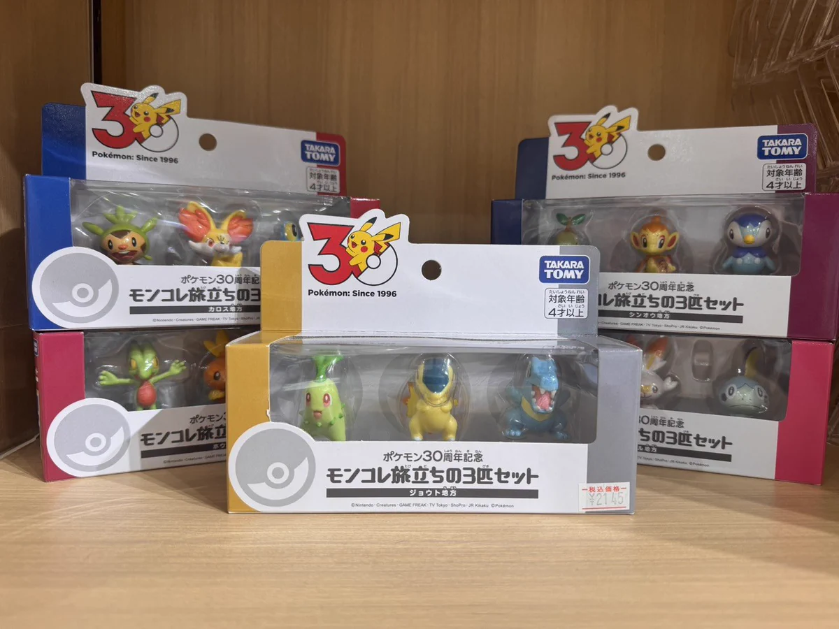 attrapiaピエリ守山店 on X: 