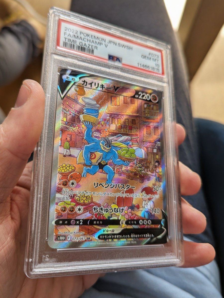 tweeterazzis's tweet photo. The texture and quality of Japanese Pokémon cards are undefeated inmho https://t.co/hEWlesSSuV
