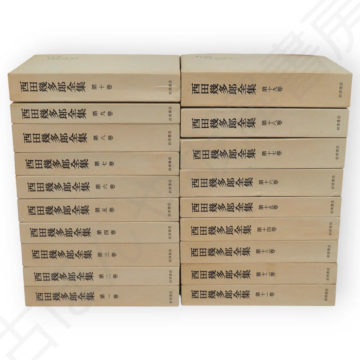 古ほんや板澤書房（秋田の古本屋） on X: 