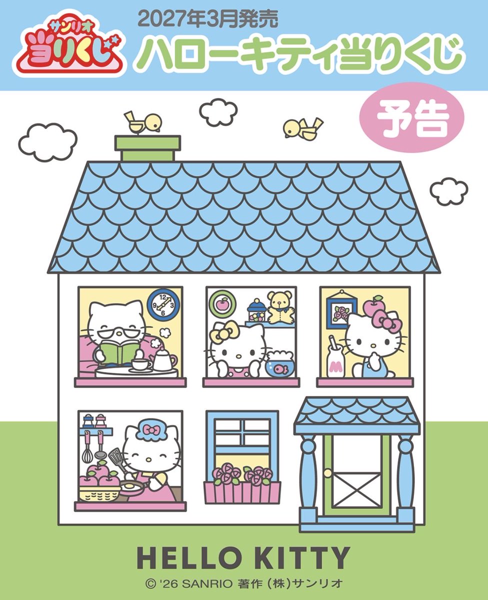 Sanrio fan info JP 🎀 on X: 