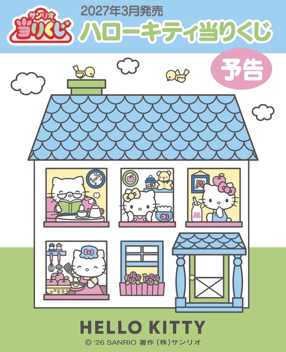 Sanrio fan info JP 🎀 on X: 