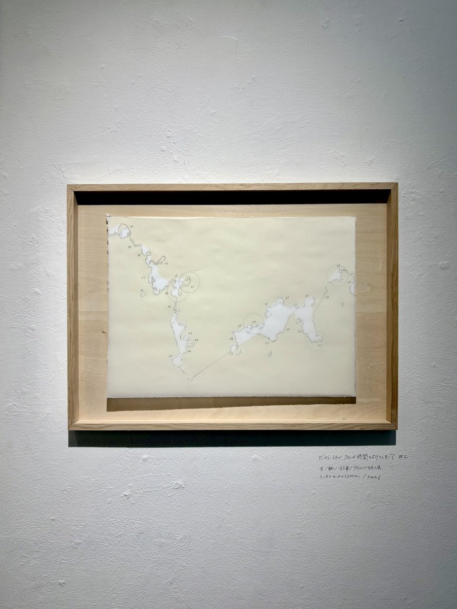 hansodet's tweet photo. 金柑画廊で資延美葵さん個展 "Notations" を見ました。生活の中で採取した会話や物音の記録を、音とはまた違ったルール下でビジュアルに置き換えた時、そこに美という現象が起きる（宿る）ことに着目した資延さん��とても繊細な仕事。月火水 休廊、9/13（日）まで https://t.co/0G8uhWkDcc