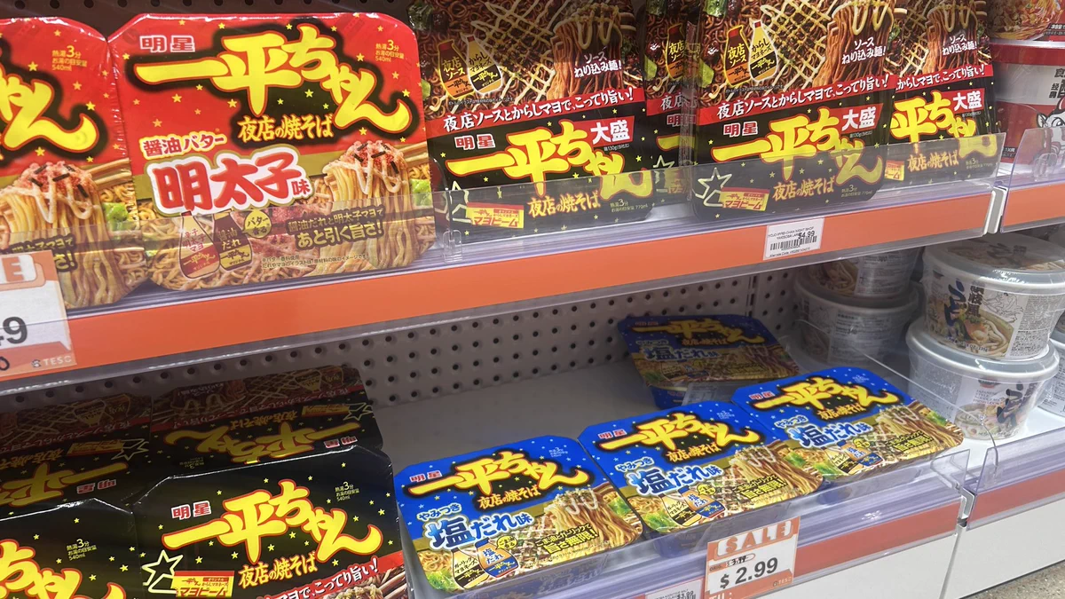 雑食オタク商品です。 Yuka🇺🇸 on X: 