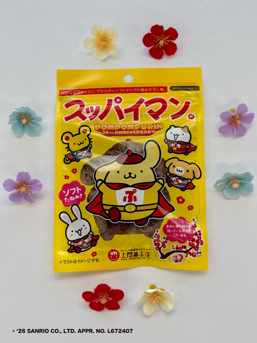 suppaiman_uema's tweet photo. はいさーい‼️
スッパイマンやいび〜ん🌺

本日（9/7）からポムポムプリンとのコラボ商品がコンビニエンスストアで先行発売‼️（※一部店舗を除く）

ポムポムプリンとそのお友だちがヒーロー姿になっていて、とっても可愛いさぁ😍✨
お出かけのお供にもぜひ✨

期間限定商品なので、お早めにお買い求めください😊🎵