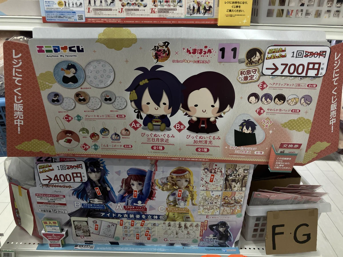 お宝創庫イオンタウン刈谷店 on X: 