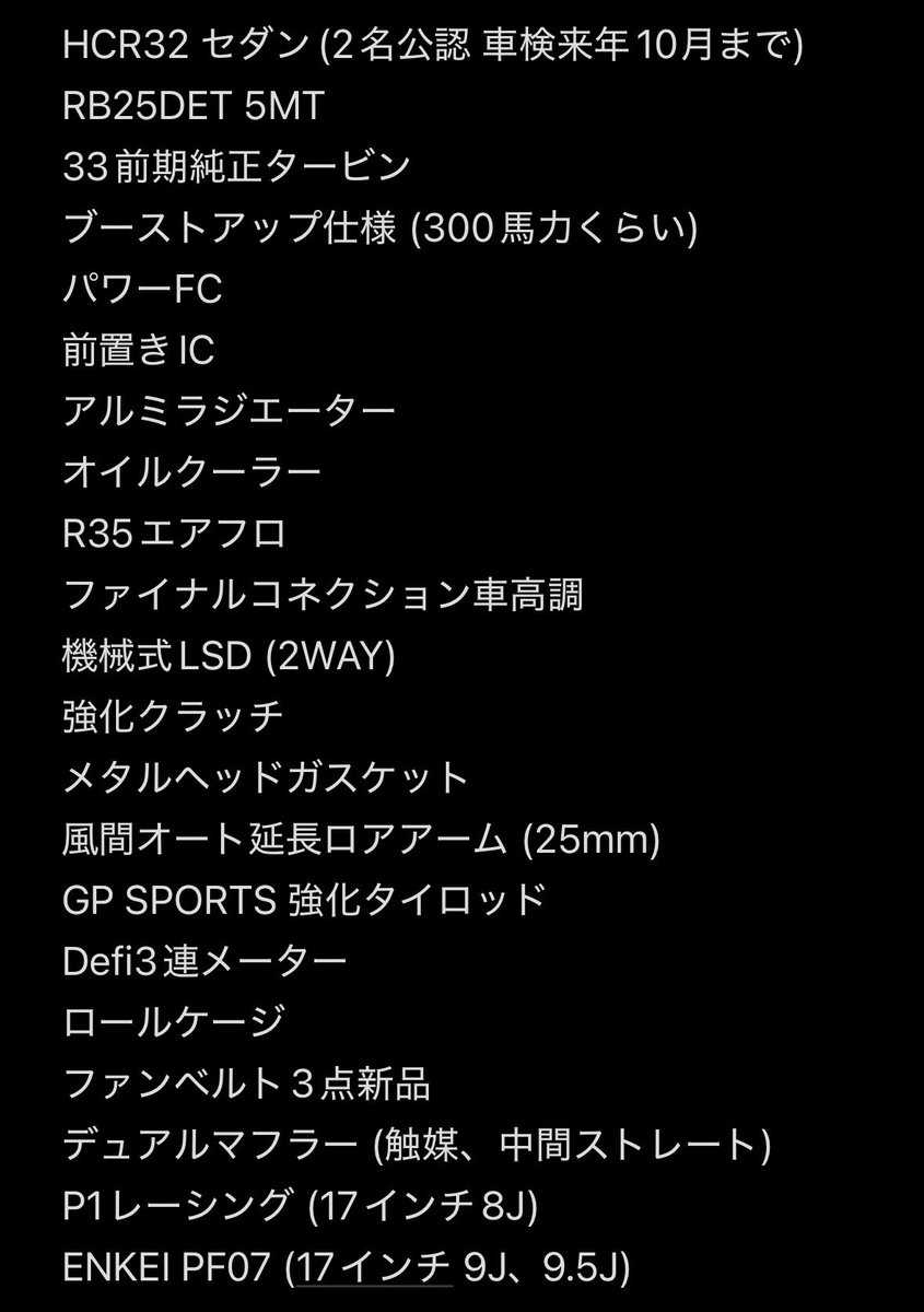 k20a_05's tweet photo. https://t.co/1wuzQNMwWu