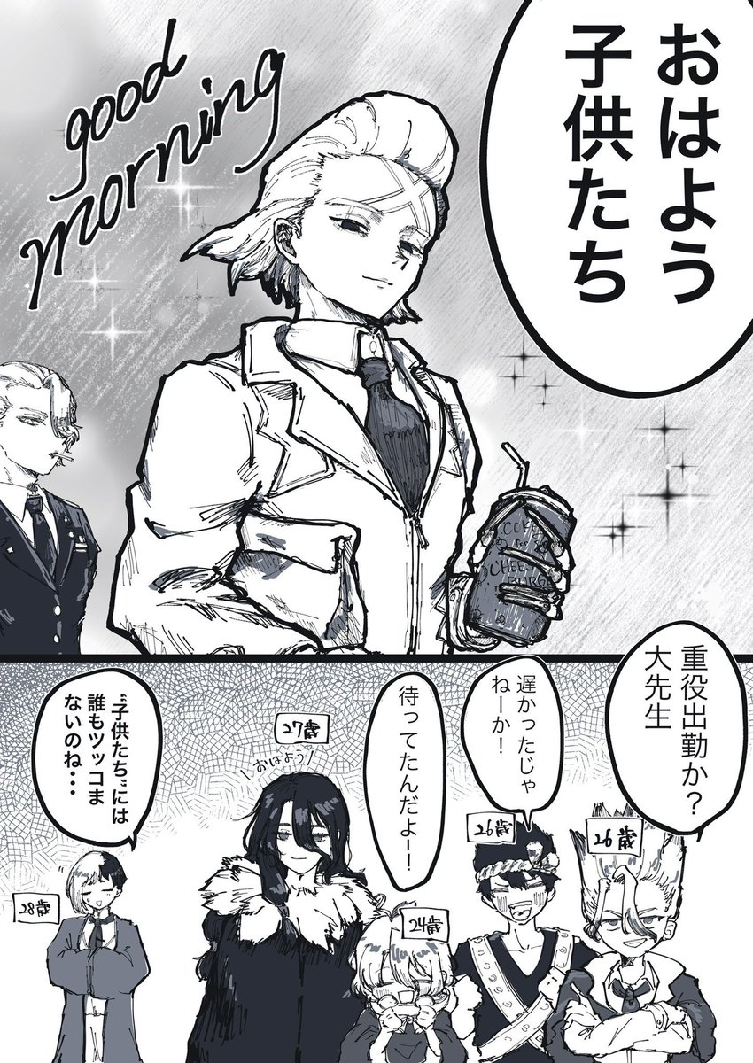 tadeO_O_'s tweet photo. 人気順TOP4のイラスト🤞
ギャグとエモを交互に出してました https://t.co/qDPGjzB7H6