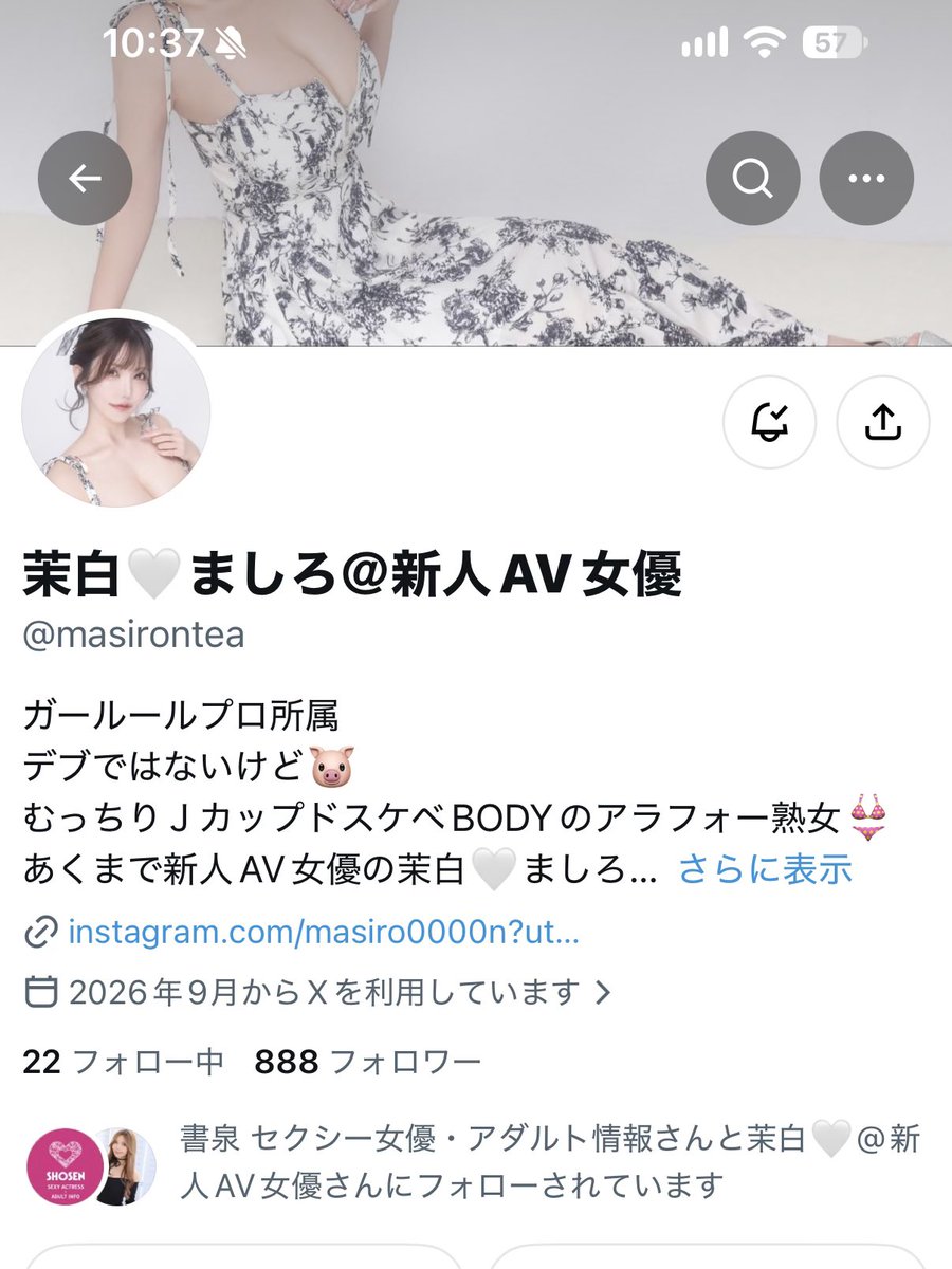 DarthChoko's tweet photo. @masirontea ななみん
888のスクショ撮ったよ🤗 https://t.co/2Q0wcq3pcO