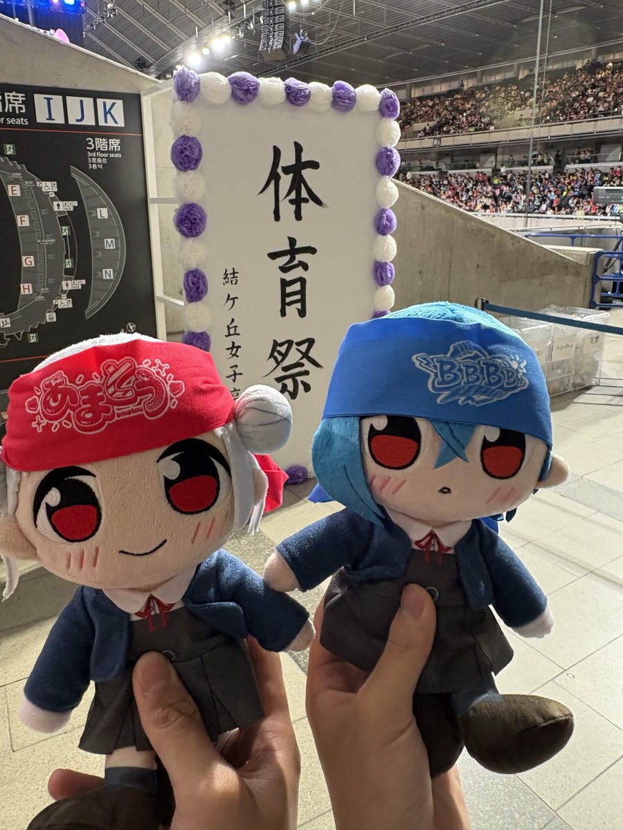SU_LLken's tweet photo. 今週末行われた「ラブライブ！スーパースター!! Liella! 結女体育祭」Day1,Day2に会員が参加しました！
体育祭のコンセプトにのっとった競技を見ることができて良かったです！キャストの「脚」がいいという話も…
#Liella_結女体育祭_Day1
#Liella_結女体育祭_Day2 https://t.co/1WHecMHrYp