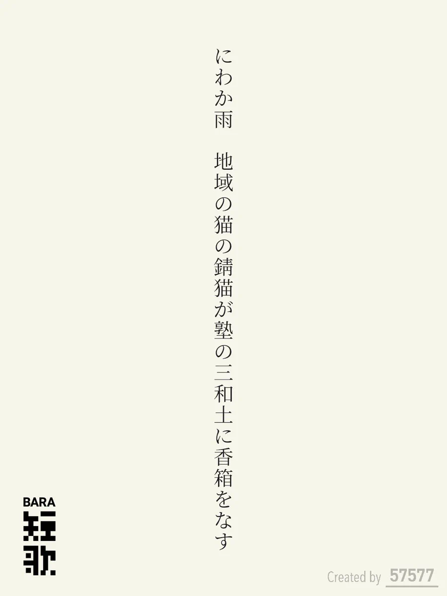山口晋裕 ყąɱąɠųƈɧı ąƙıɧıཞơ on X: 