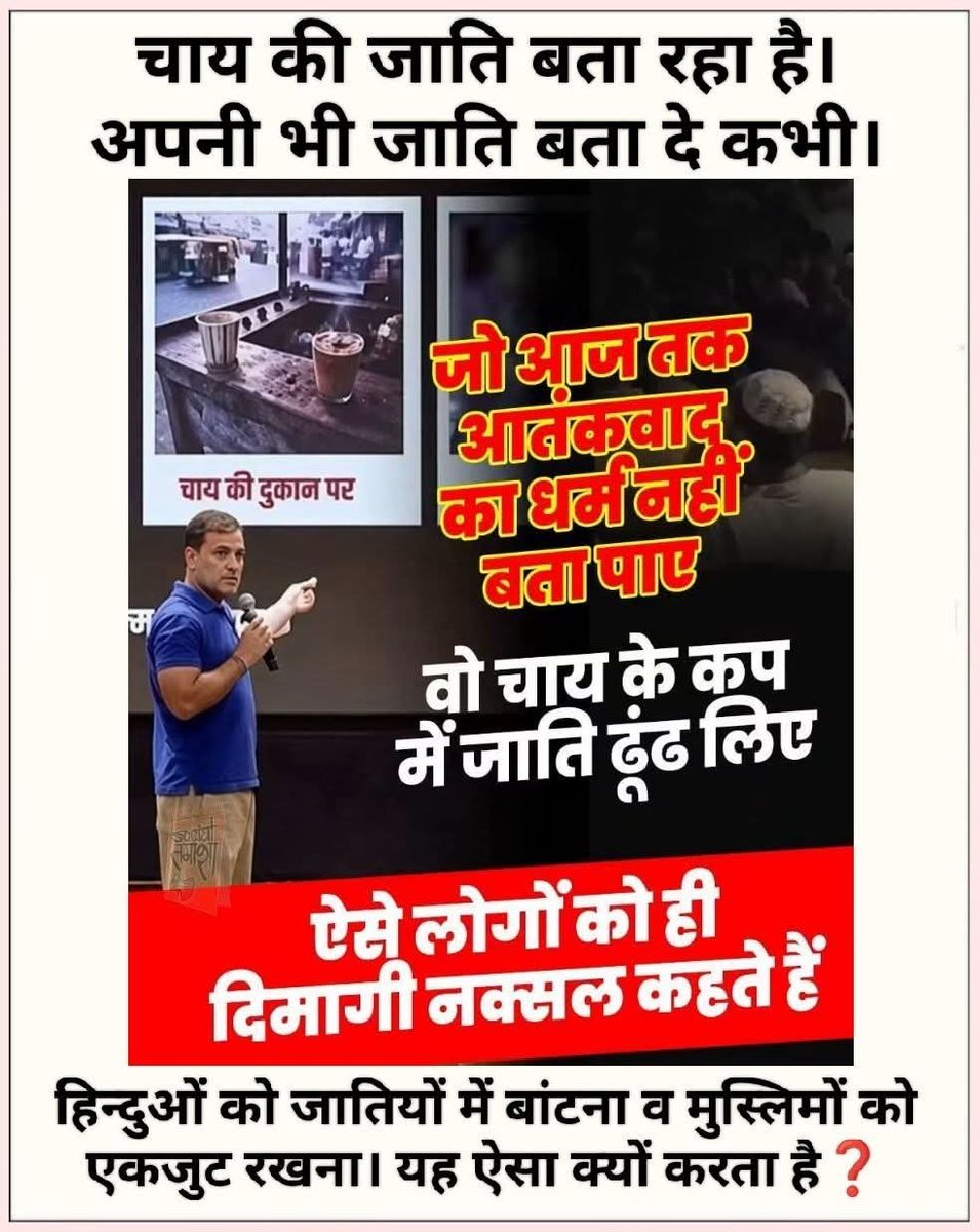 ParagSh99474512's tweet photo. @PoojaHindu50 https://t.co/o0NmpiPK2h
