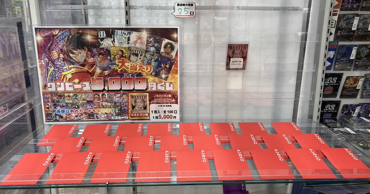 竜のしっぽ 大阪梅田店 on X: 