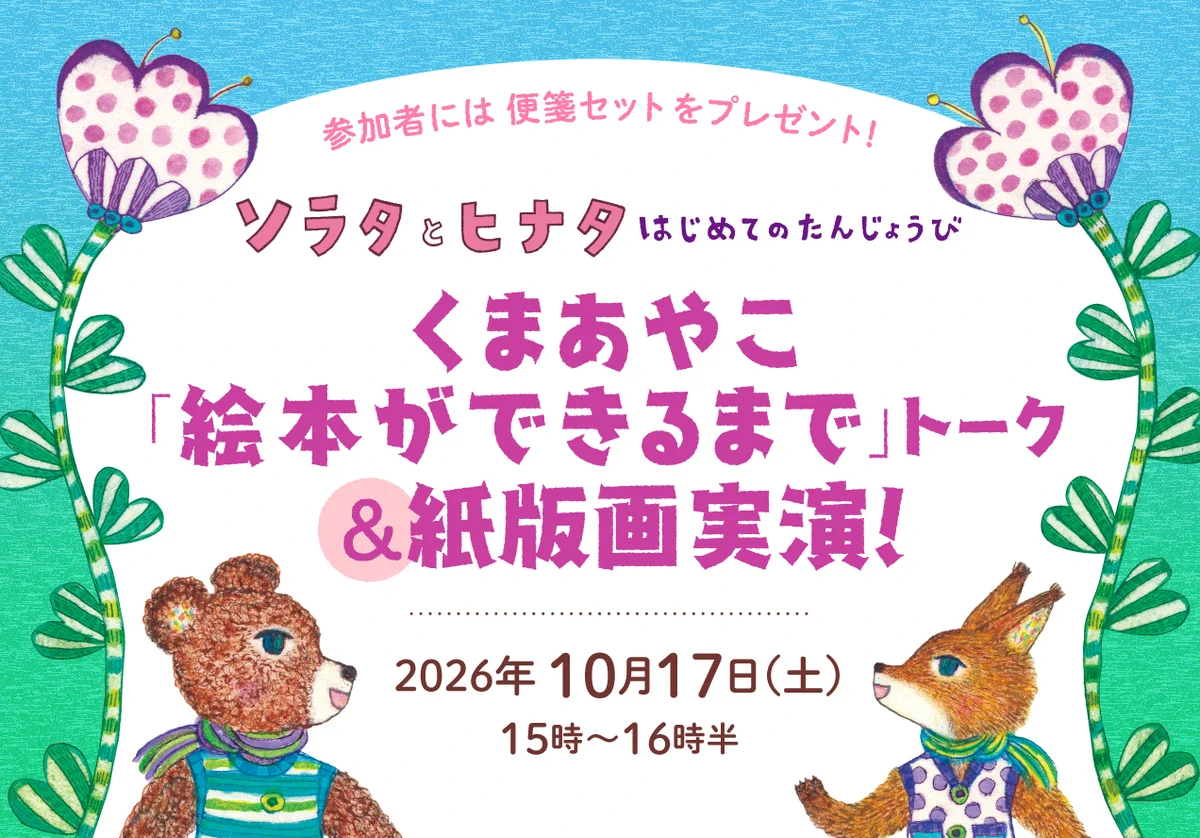 講談社 児童図書編集チーム on X: 