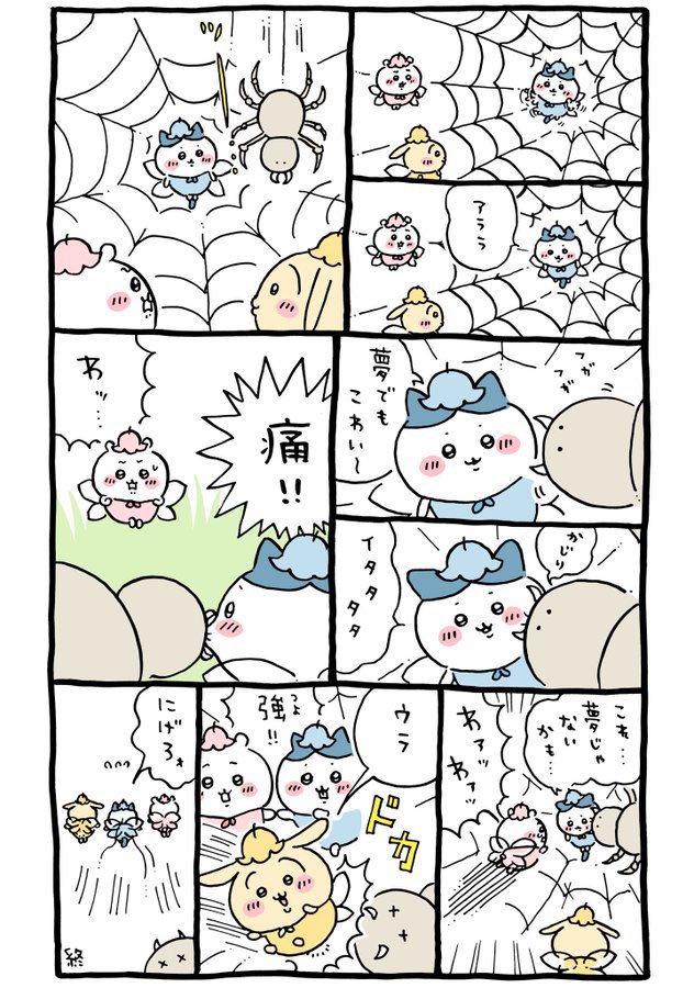 r27028255's tweet photo. 朝からコンビニ回って捕まえたー
かわいいカニちゃんから食べちゃおうねえ…👁️👄👁️ https://t.co/Wm5lLSSLwj