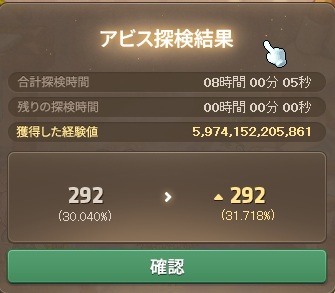 67307's tweet photo. うめ～～～ https://t.co/C0PPwUyiXI