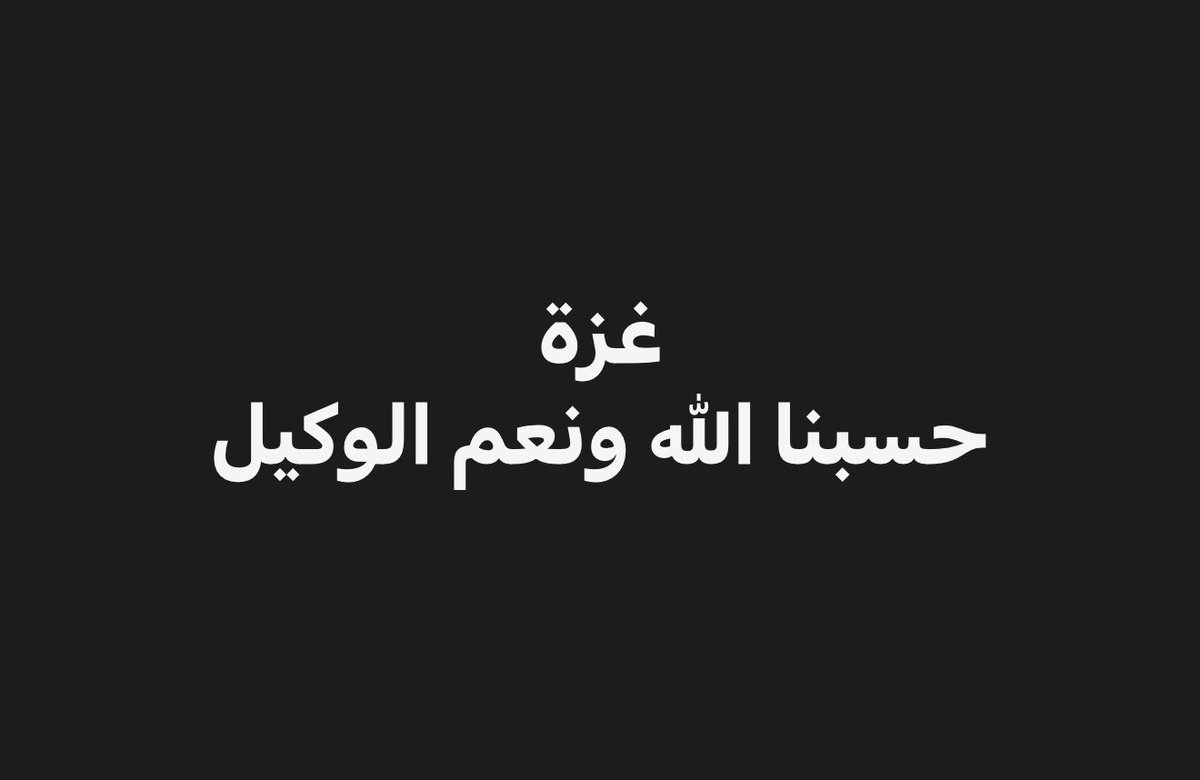 TamerMisshal's tweet photo. https://t.co/ovs0NHtyxb