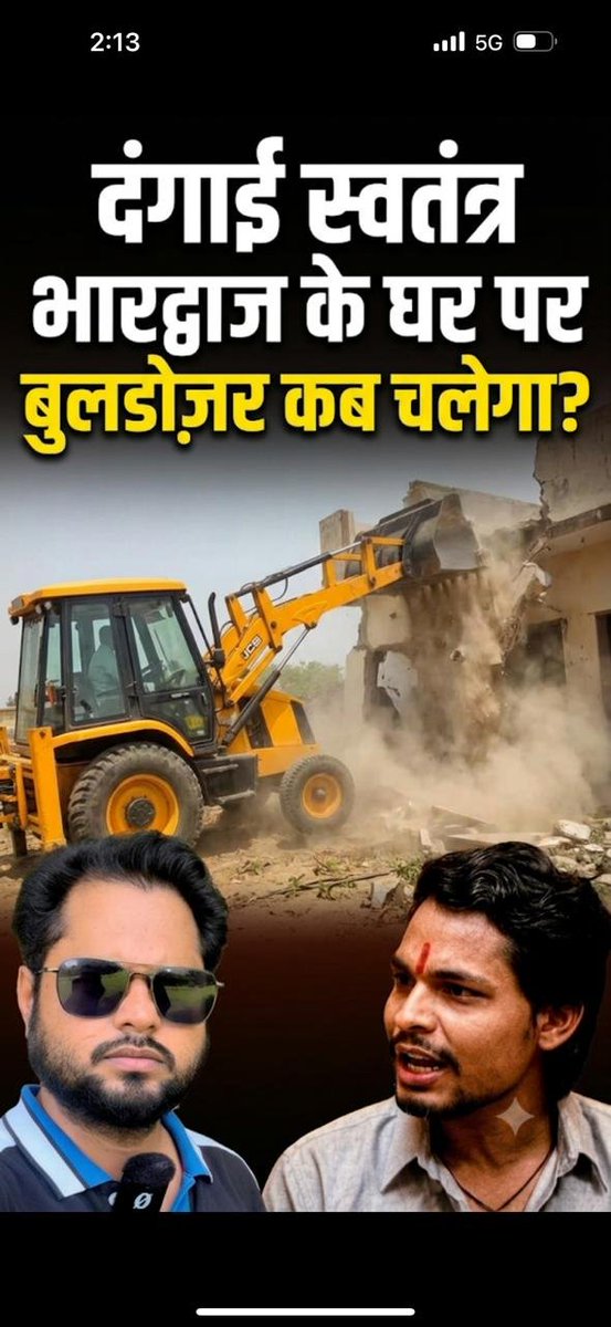 Samajwadiawbem's tweet photo. @Shubhamshuklamp https://t.co/xxehykLEXx