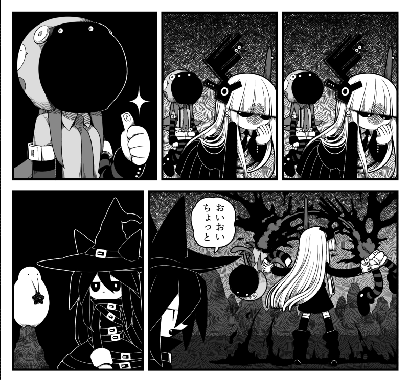 DailyOkegom_'s tweet photo. 🌙 "Whoa there" https://t.co/DPMtAcZcx3