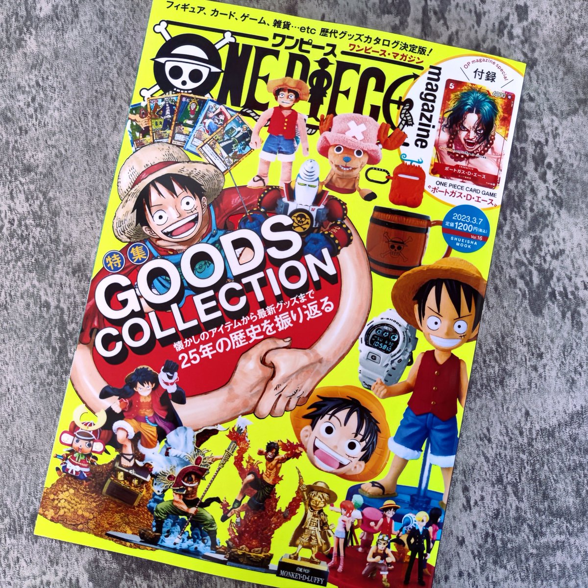 vicdbz's tweet photo. Uno de los One Piece Magazine que más me molan, el volumen 16, que repasa el merchandising de la franquicia.

#OnePiece #OnePieceMagazine #Magazine #Databook #Paperasa https://t.co/zCXvrN8bH2