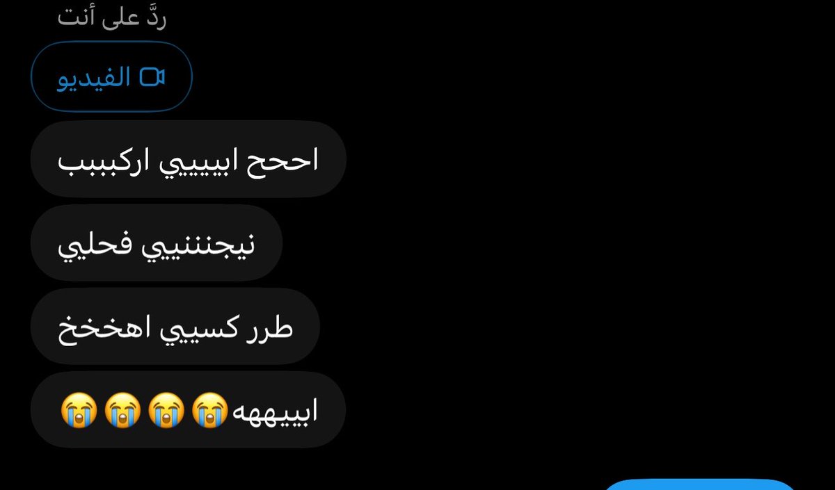 dwj1qtr's tweet photo. منو فيها شده؟ https://t.co/L1hrJerme7