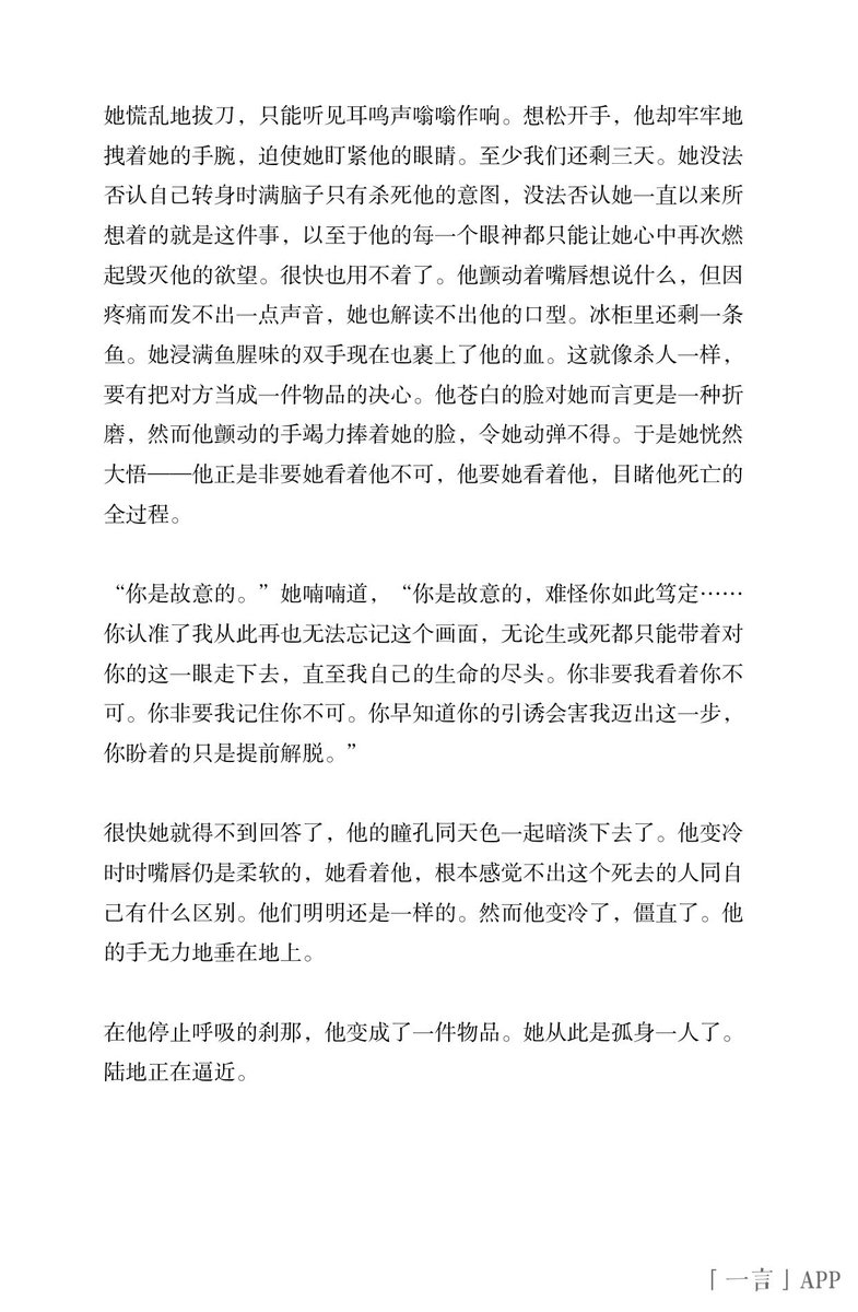 PlufyZhang's tweet photo. 其实我还是会写cult感的啊！而且实际上很期盼能有人找我约这种风格的文稿，写起来有种即在舒适圈里又在扩展新领域的感觉，很舒服 https://t.co/PP4y6mIOQ5