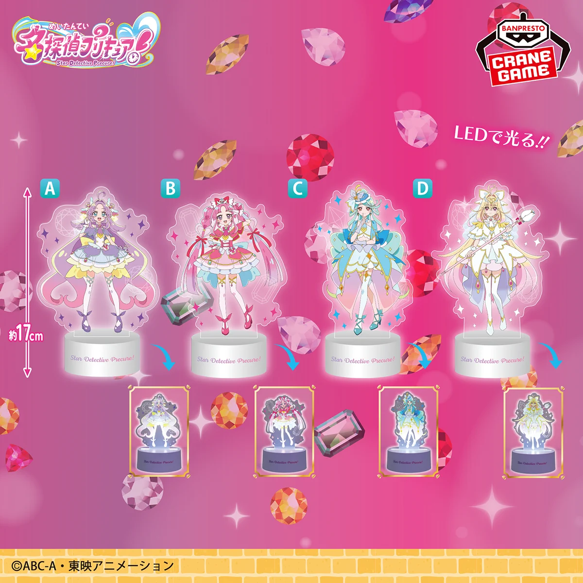 バンプレストブランド(BANDAI SPIRITS) on X: 