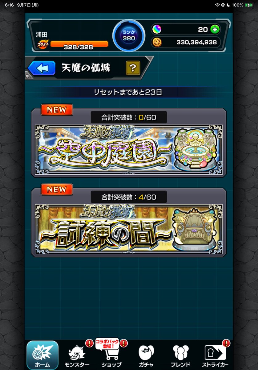 __lny0's tweet photo. キャラ足りんから手伝ってくれる人@無限 
手伝ってくれた人えろがり以外ならなんでも言うこと聞きます 寝落ちでも何でもします https://t.co/pipXbmTMuN