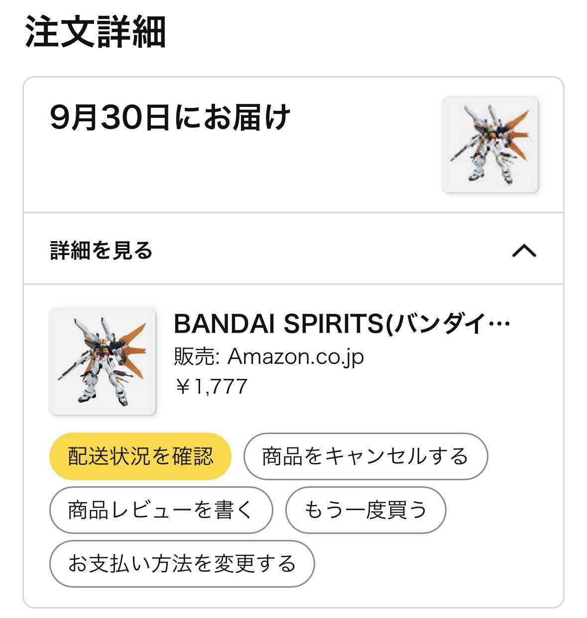 ところてん 他の方購入されてもキャンセルいたさします。 ところてん