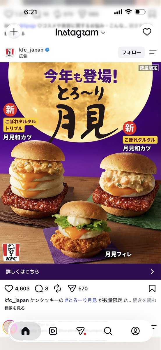 chie_takamura's tweet photo. 1番左はどうやって食べるのだろうか(´-`)oＯ https://t.co/9hF2BoppO8