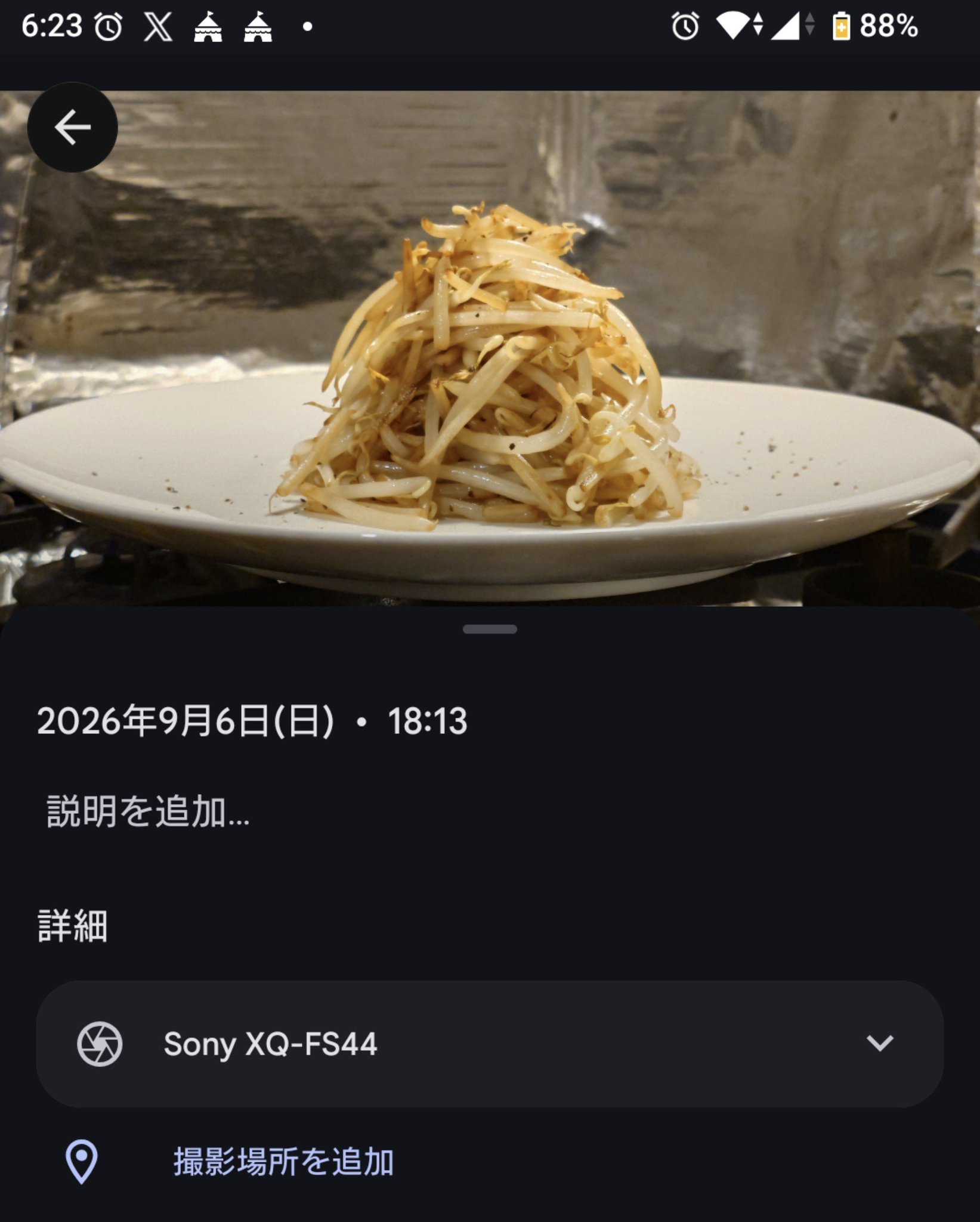 HRkDjxca8AA1wSW.jpg:large