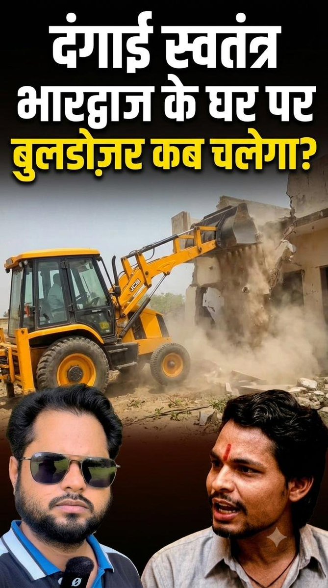 Samajwadiawbem's tweet photo. @ajeetbharti @narendramodi https://t.co/fNuMWNUZN0