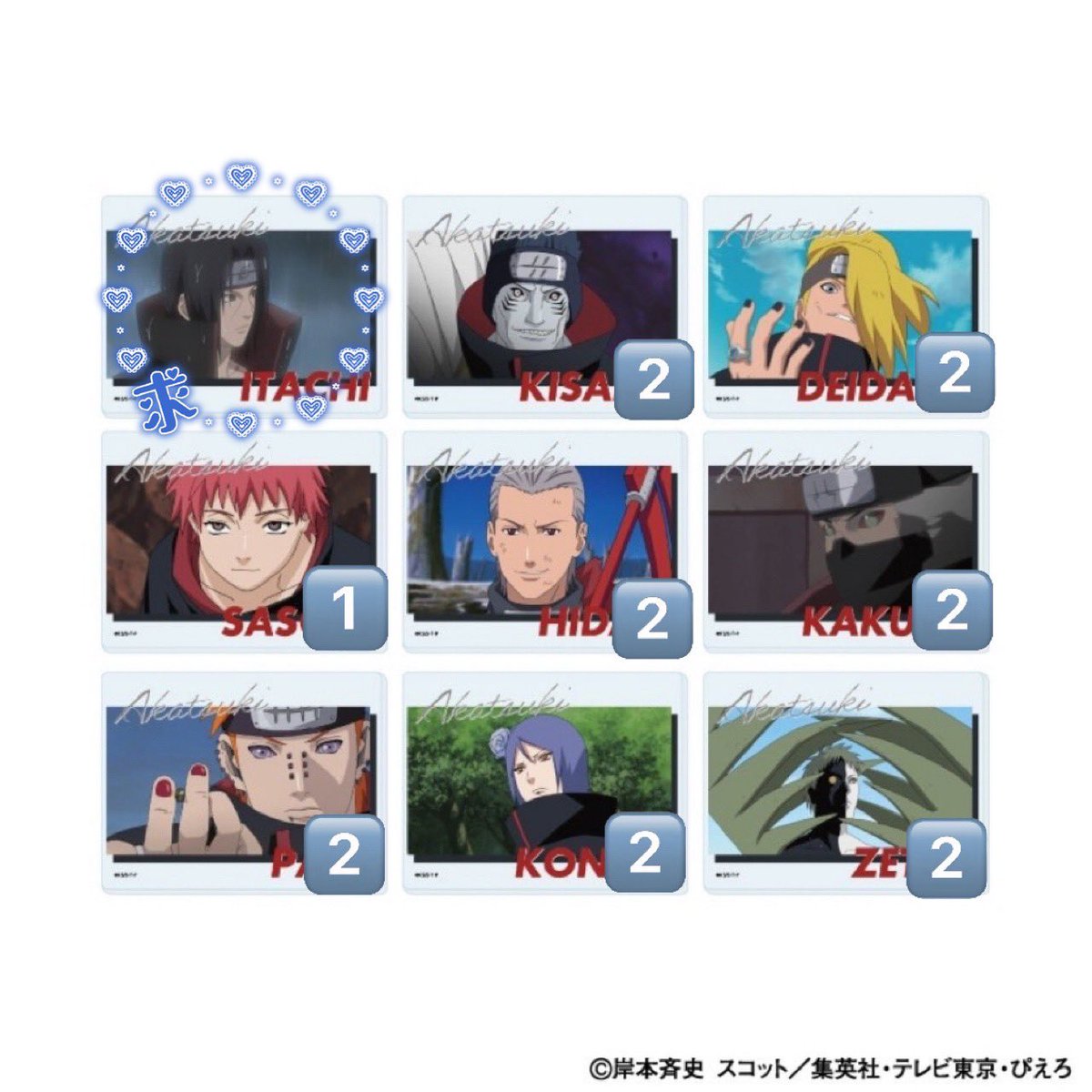 Louise_cbb's tweet photo. 【譲渡/交換】 NARUTO 暁 場面写　ミニアクリルプレート

譲:  鬼鮫　デイダラ　サソリ　飛段　角都　◎ペイン　小南　◎ゼツ

求:イタチ、定価＋送料(paypay対応)

郵送のみ
2BOX 予約済み

譲渡時、また複数お声掛けがあった場合、◎を含めお迎え方優先。

お気軽にお声掛けください✨ https://t.co/rX7PwfXdgT