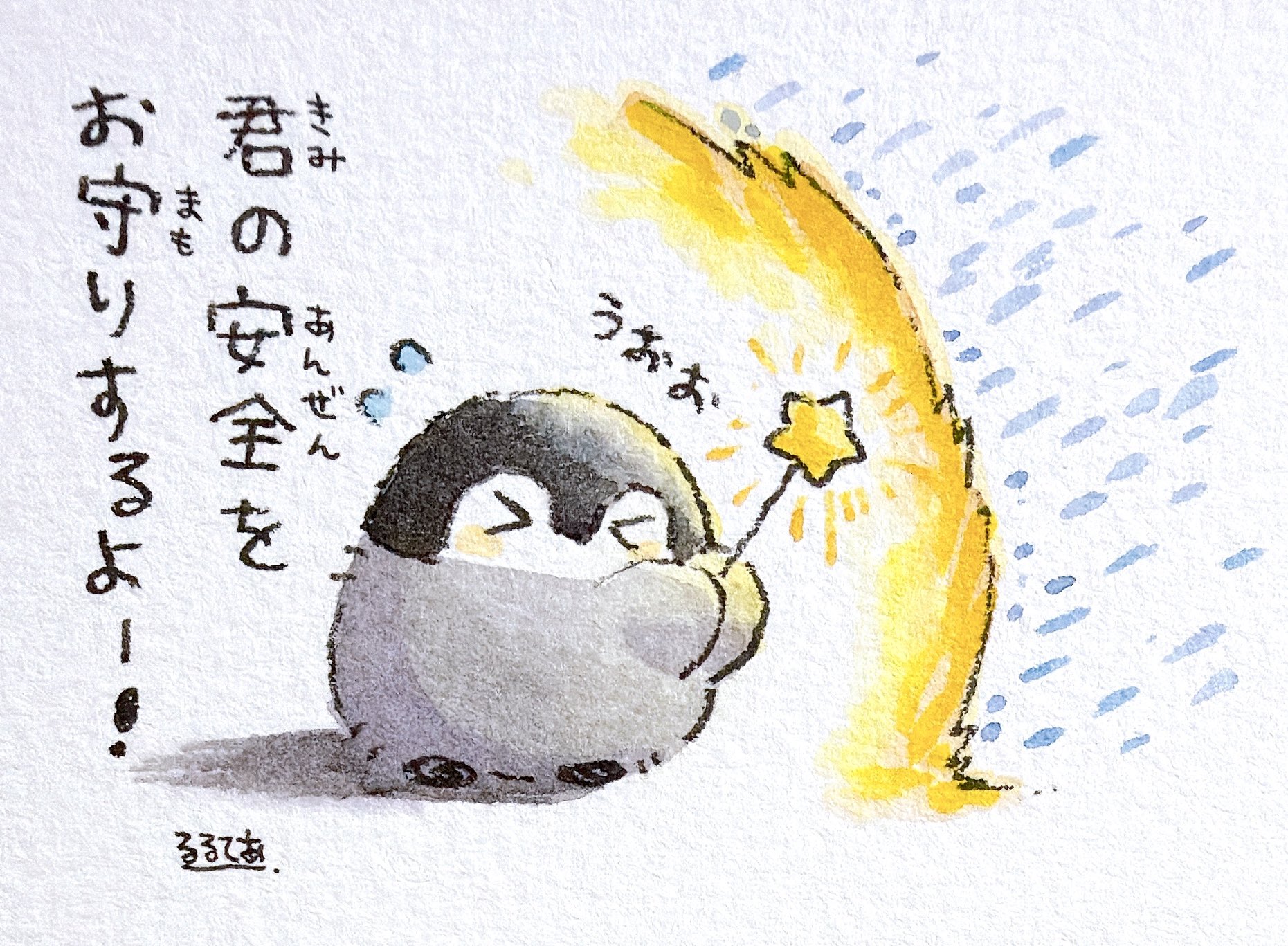 るるてあ على X: 
