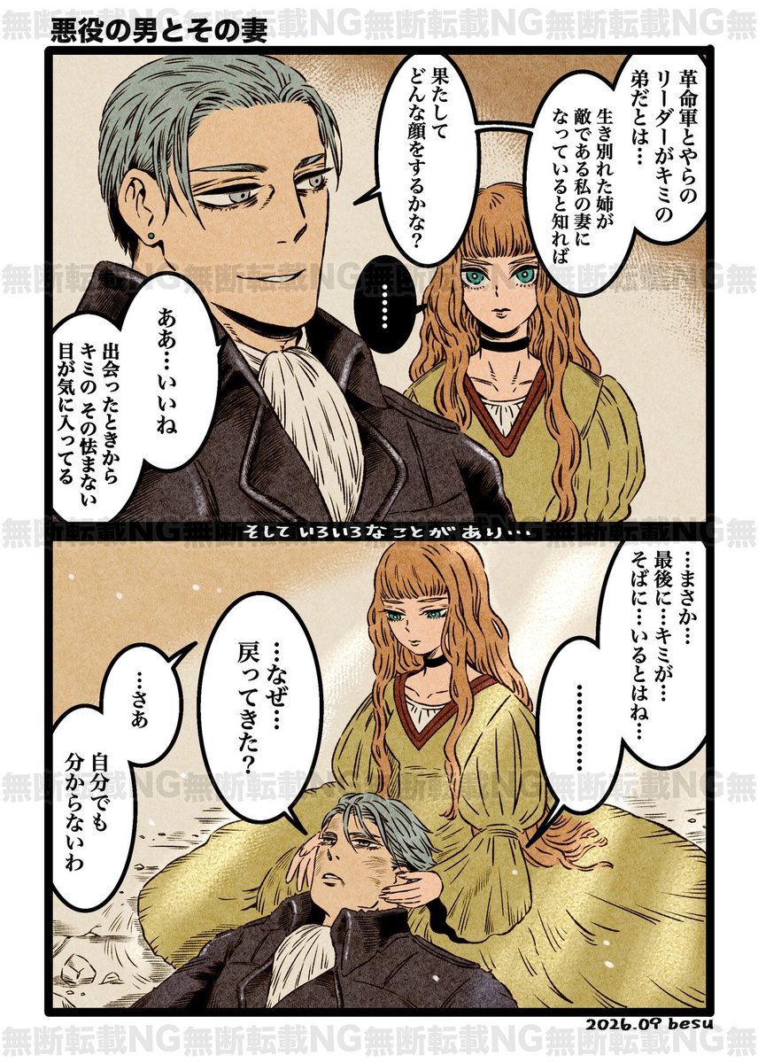 besu_u_u's tweet photo. つまりこう https://t.co/sOZEAzg4bm